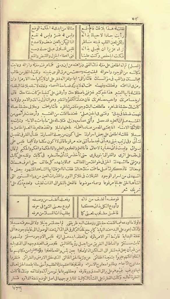 futmak.com - Page 52 - from part One of the first Boulaq edition